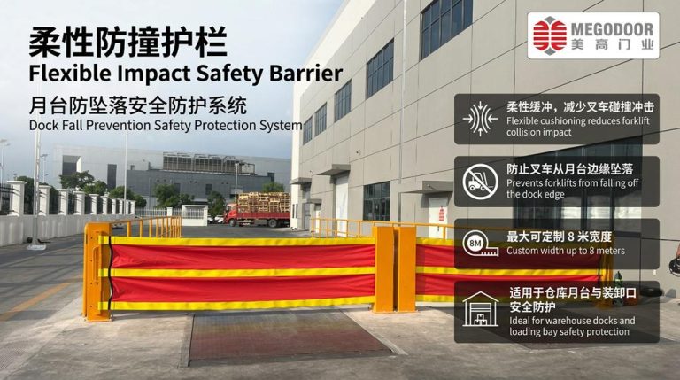 镇江月台防坠落伸缩护栏：为装卸口与物流仓储区域提供更可靠的安全防护缩略图